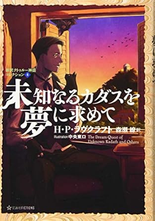 忘却より