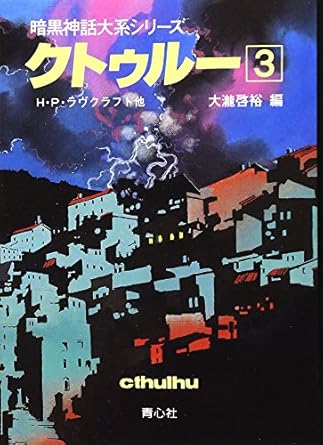 カルコサの住民