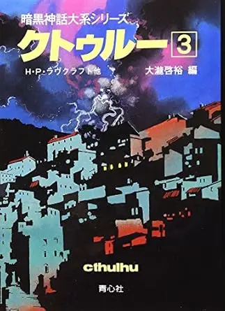 カルコサの住民
