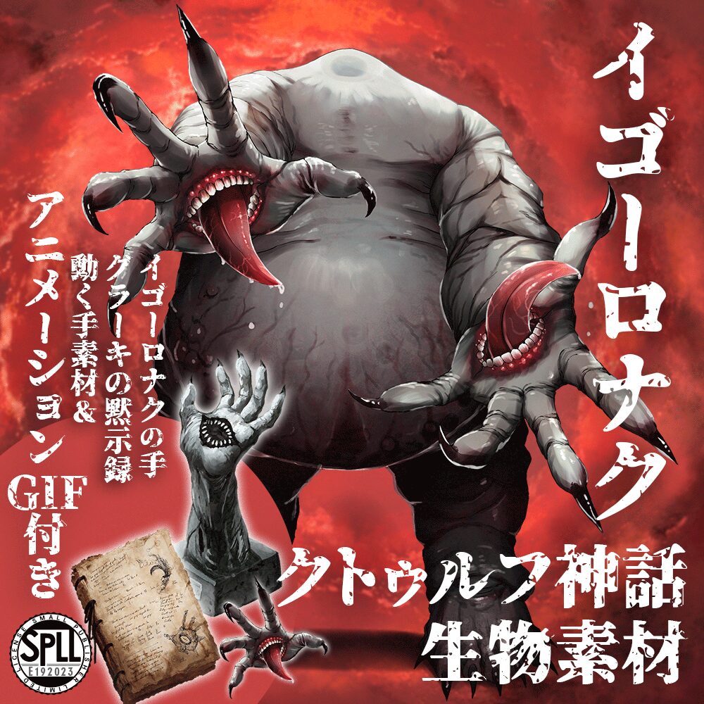 手の口だけでなく、手の構造がまさしく狩人であり、付属のアイテムもクオリティが高い