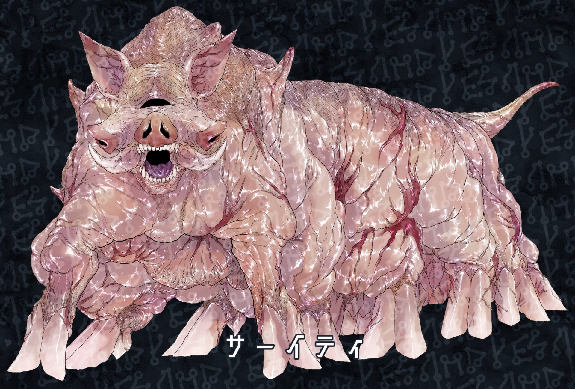 豚と言えど邪神。その気持ち悪さ神聖さを表現されている。
