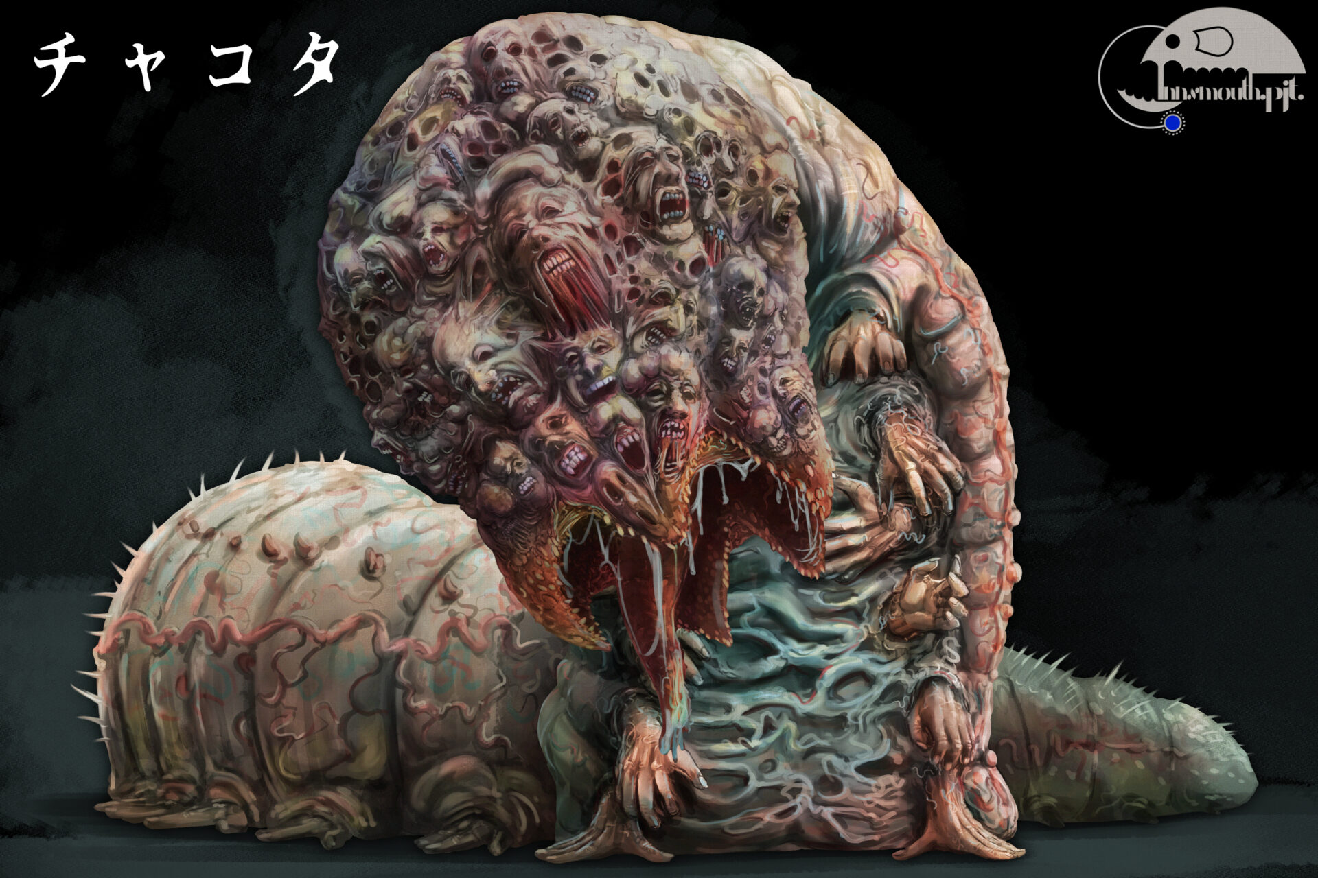 どこかのホラーゲームにはボスとして登場してもおかしくないほどの禍々しさがある