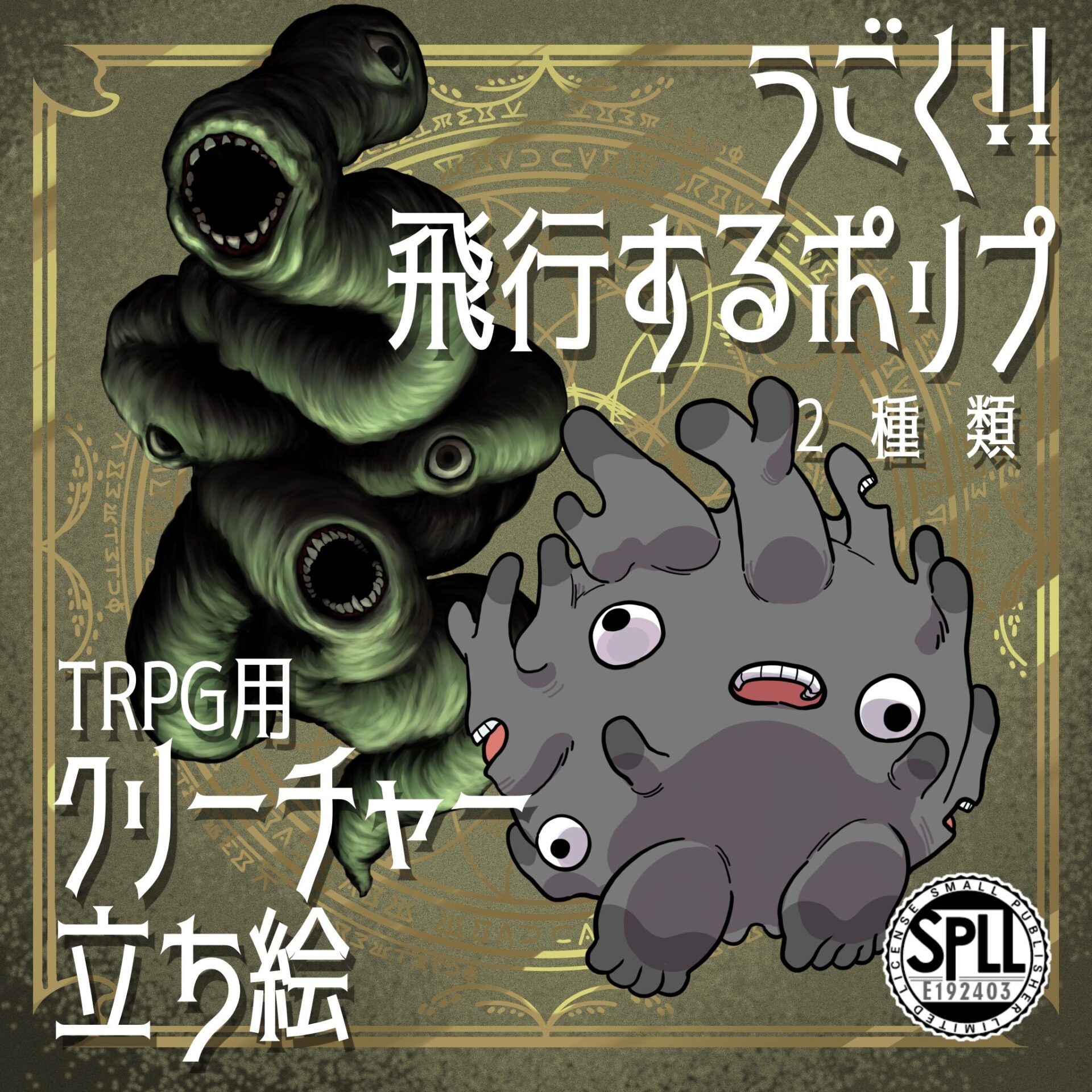 食事以外に何も思考できなさそうなのが返って恐ろしい