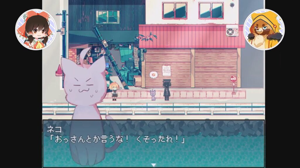 ネコ…なぜか喋ることのできる猫。黒井さんと仲が良い。